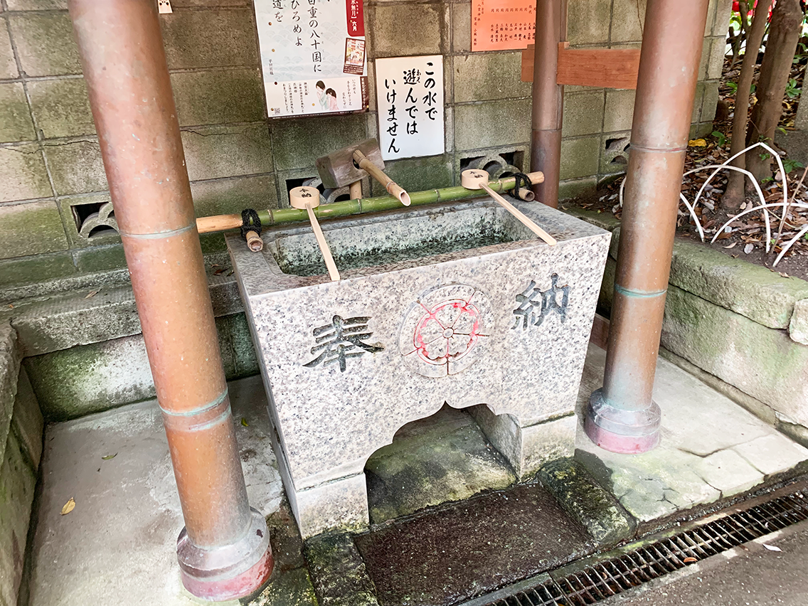 鎌倉、八雲神社、御朱印