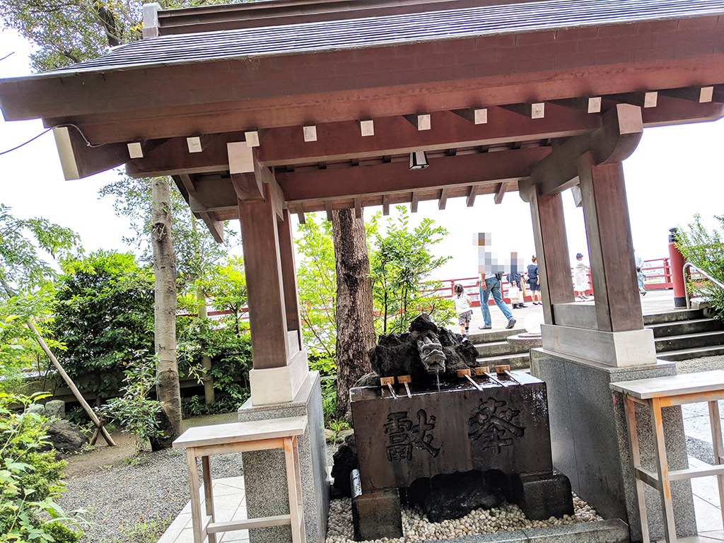 多摩川浅間神社、御朱印